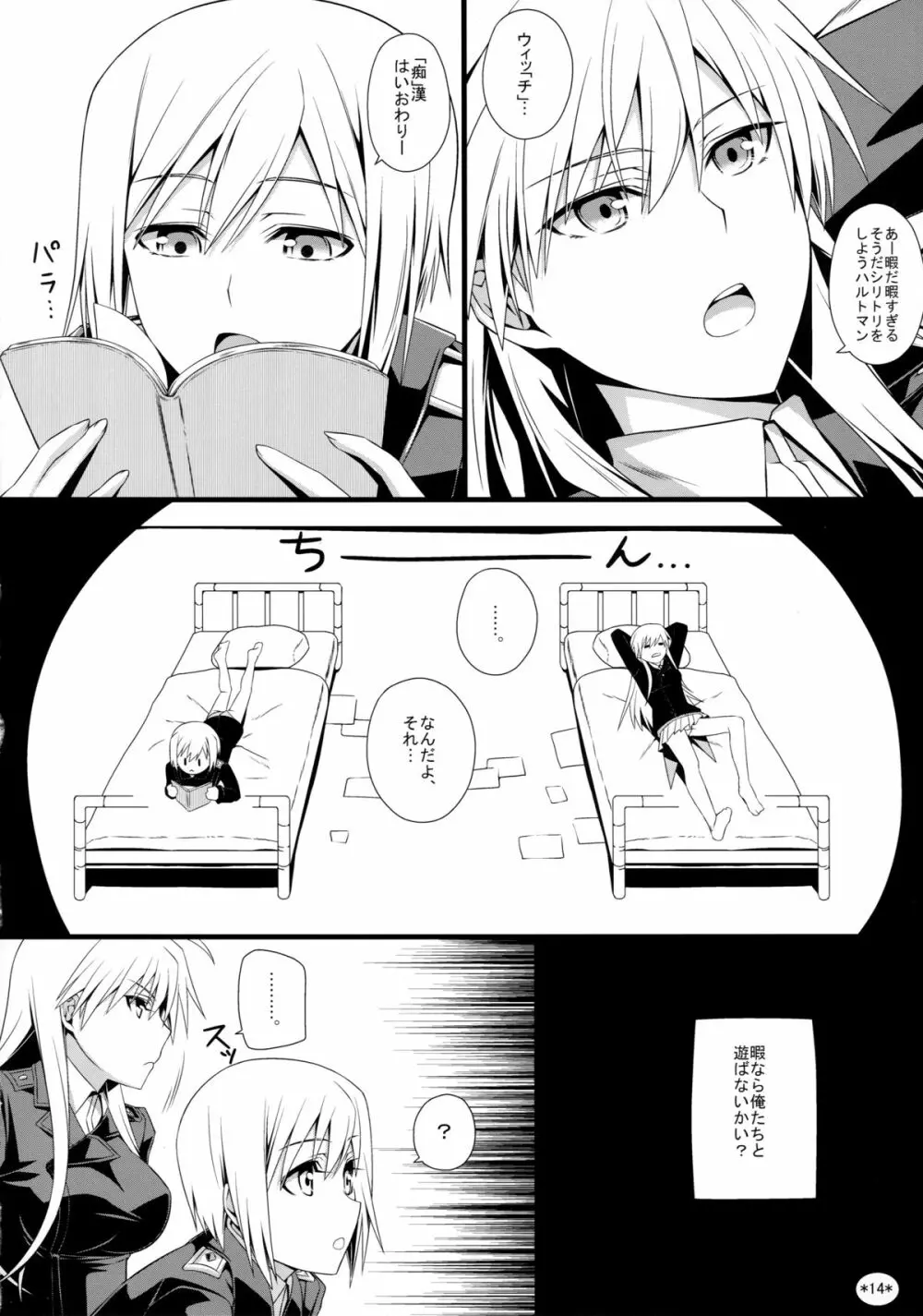 KARLSLAND SYNDROME 2 - page16