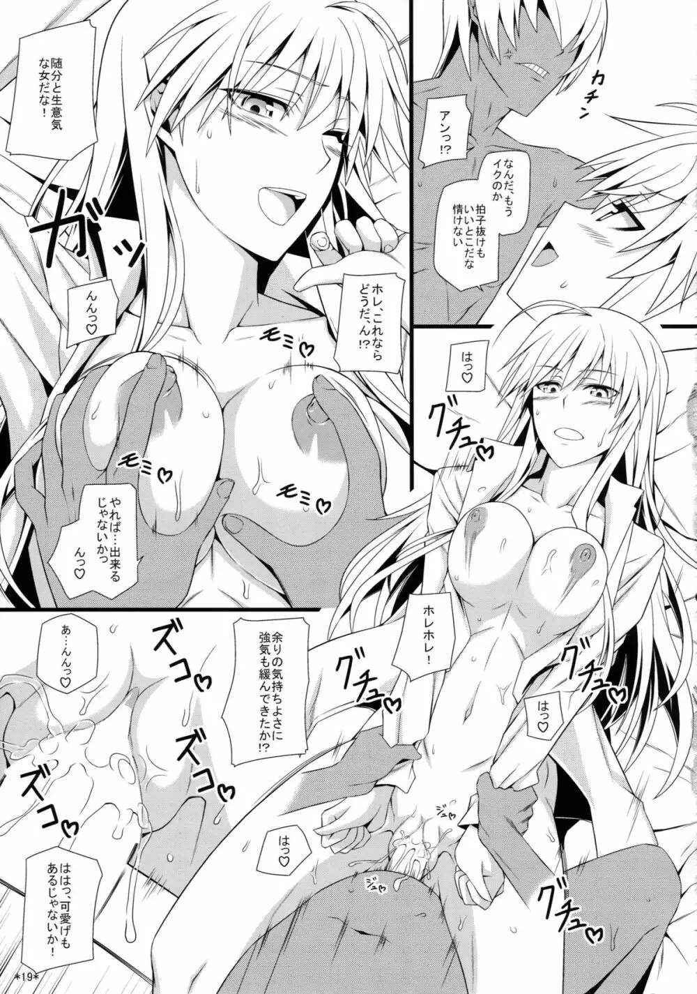 KARLSLAND SYNDROME 2 - page21