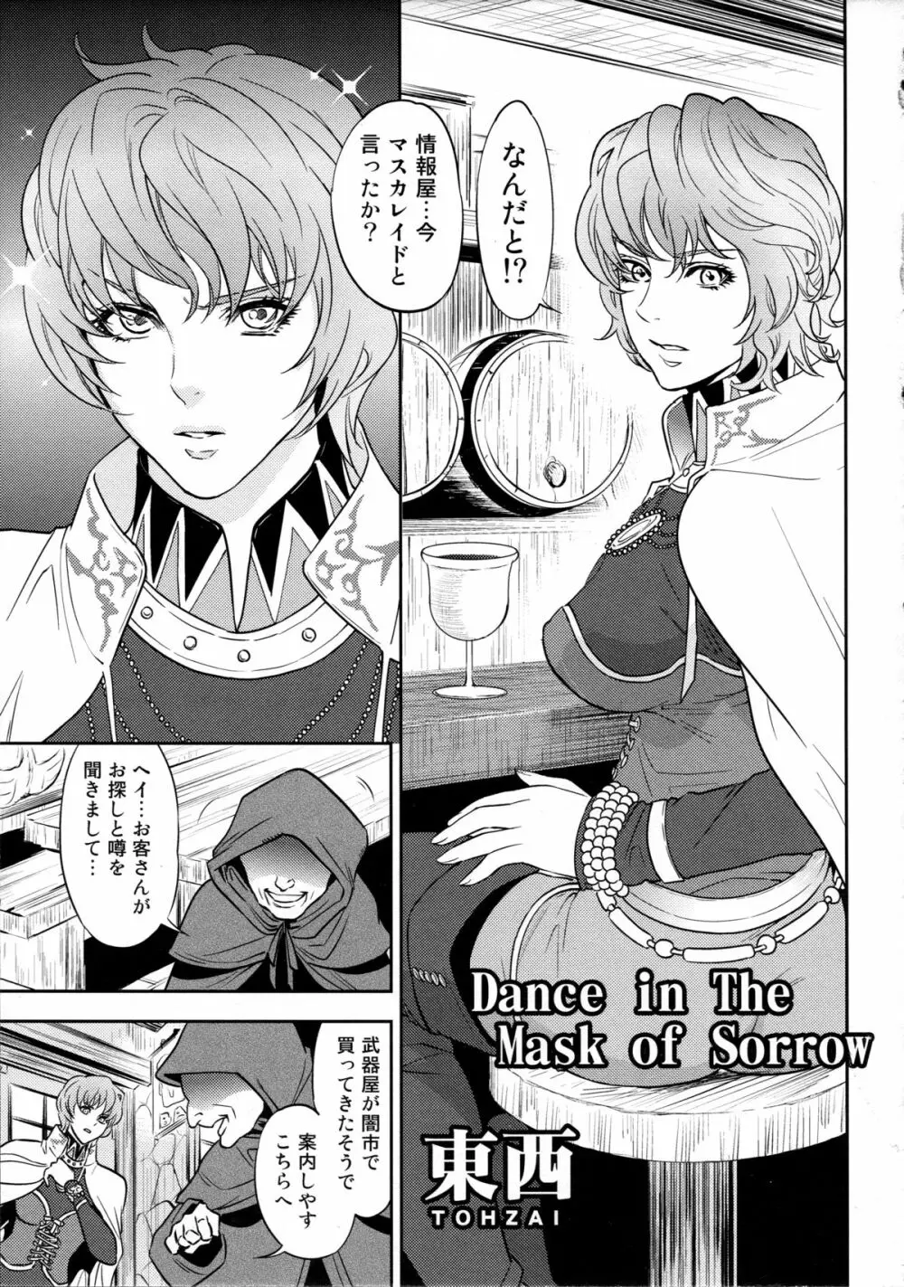 FIELD3 - page19