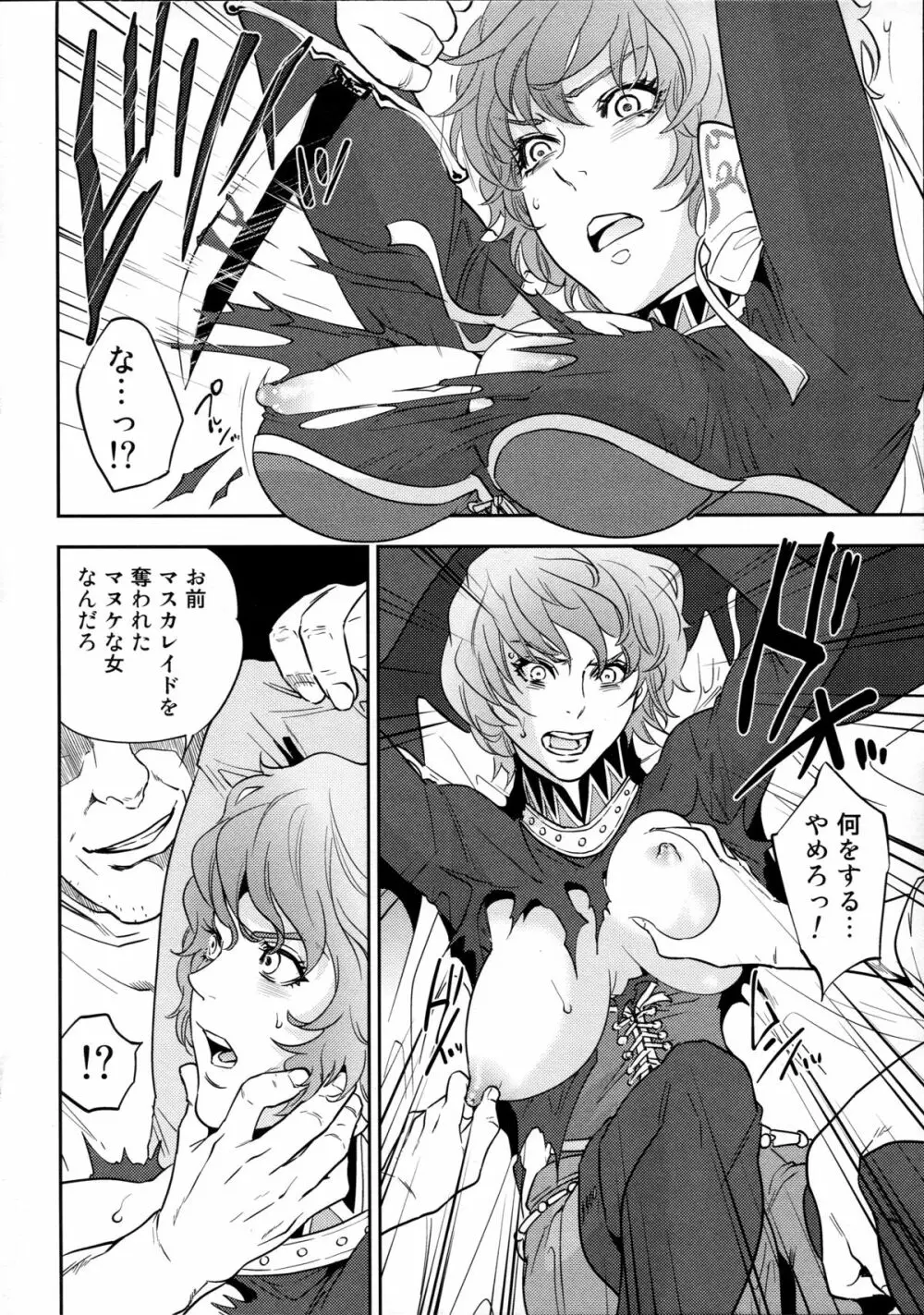 FIELD3 - page22