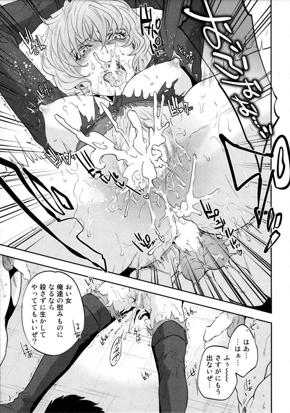 FIELD3 - page29