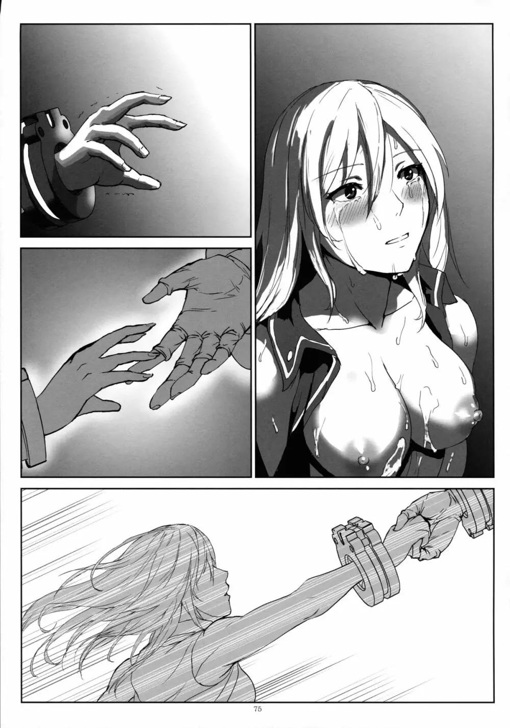 アゲイン#2「フラッシュバック・メモリーズ」 - page75