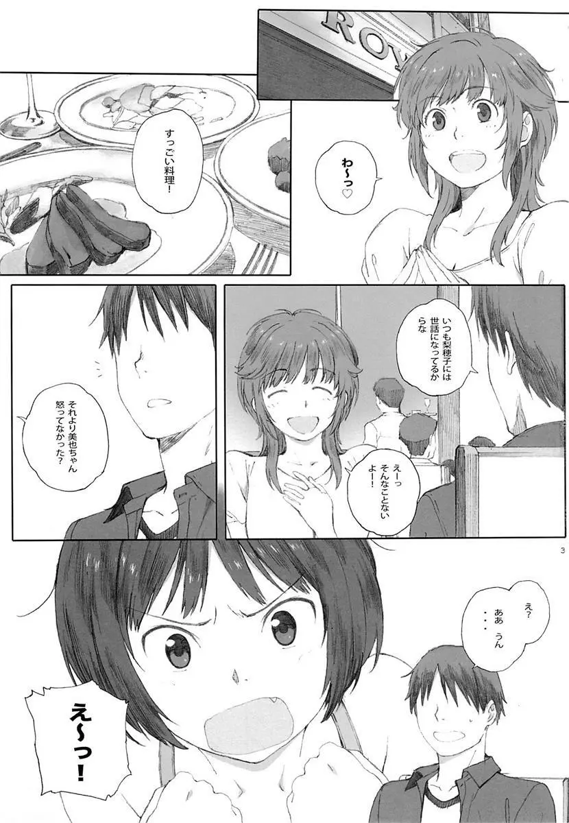 ero - page253