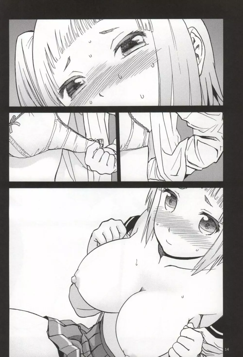 FNC ふんこ なかだし こみゅにてぃ - page12