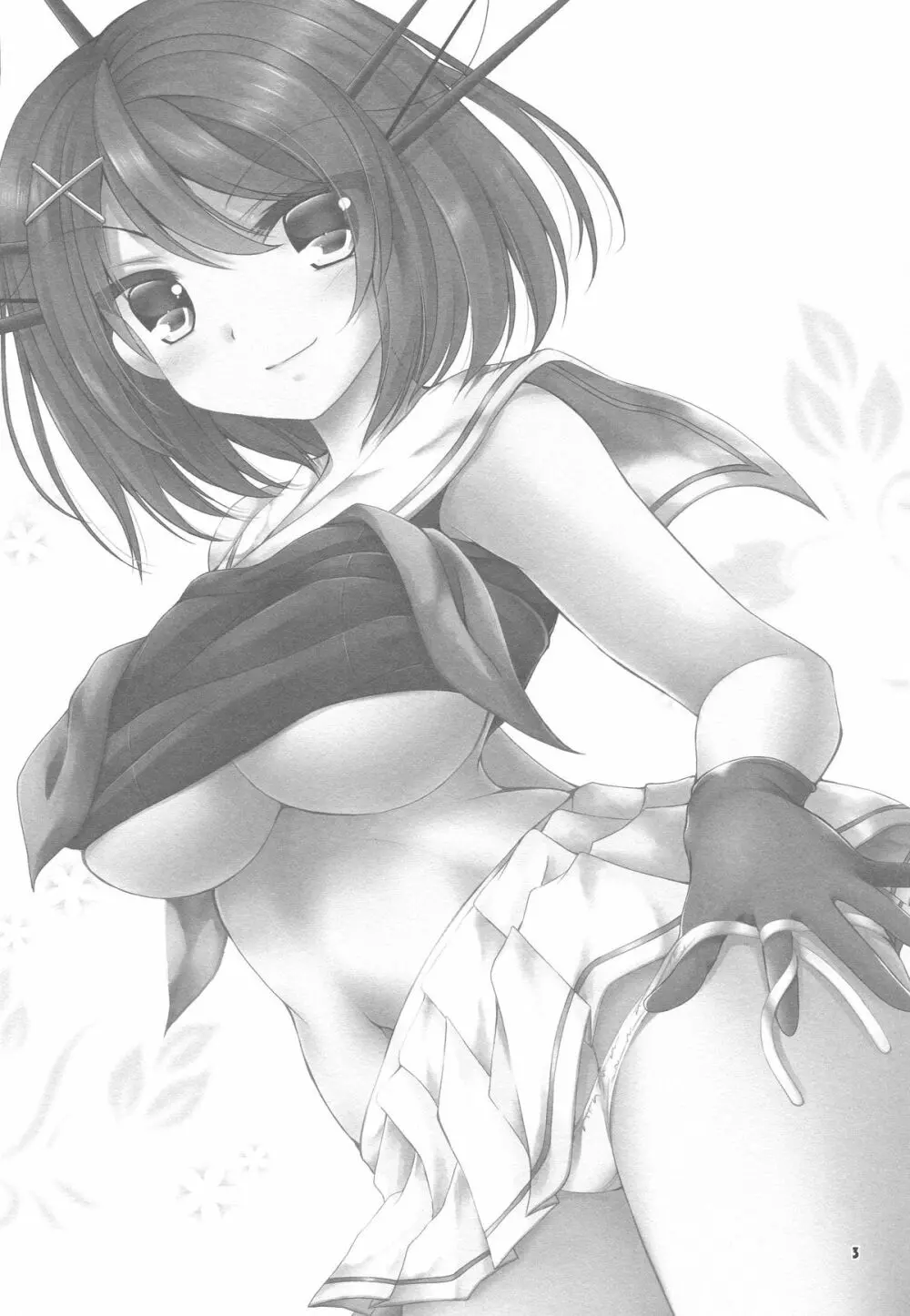 摩耶様にお願い - page2
