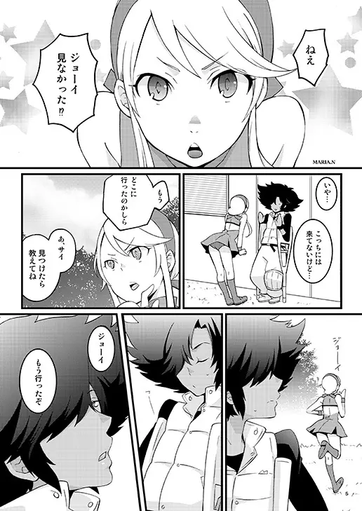 Apple Cheer Boy? - page2
