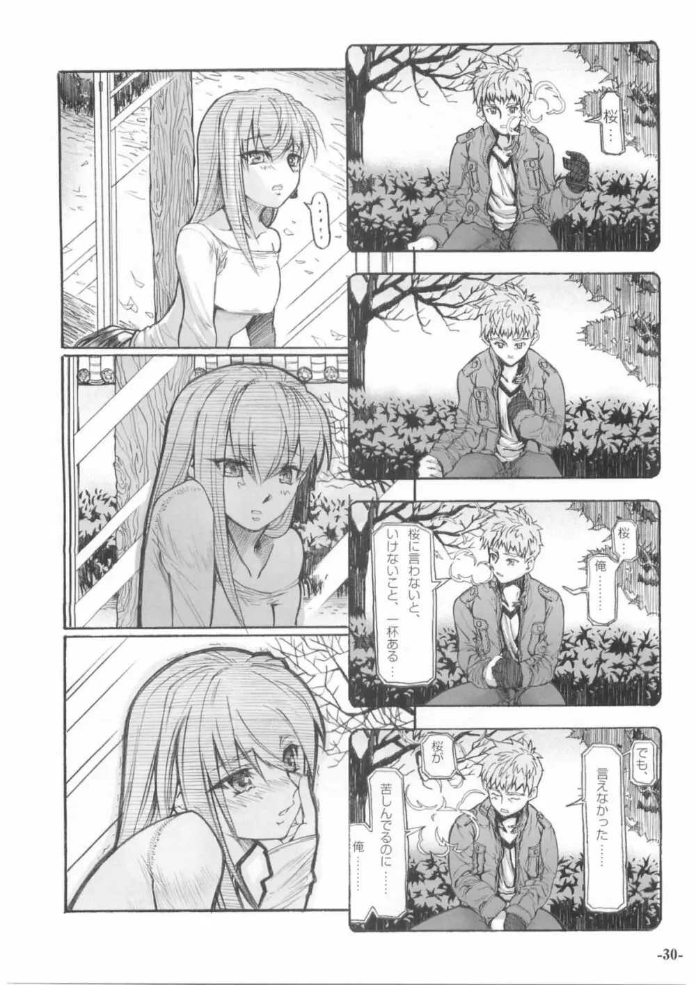 SMILE - page29