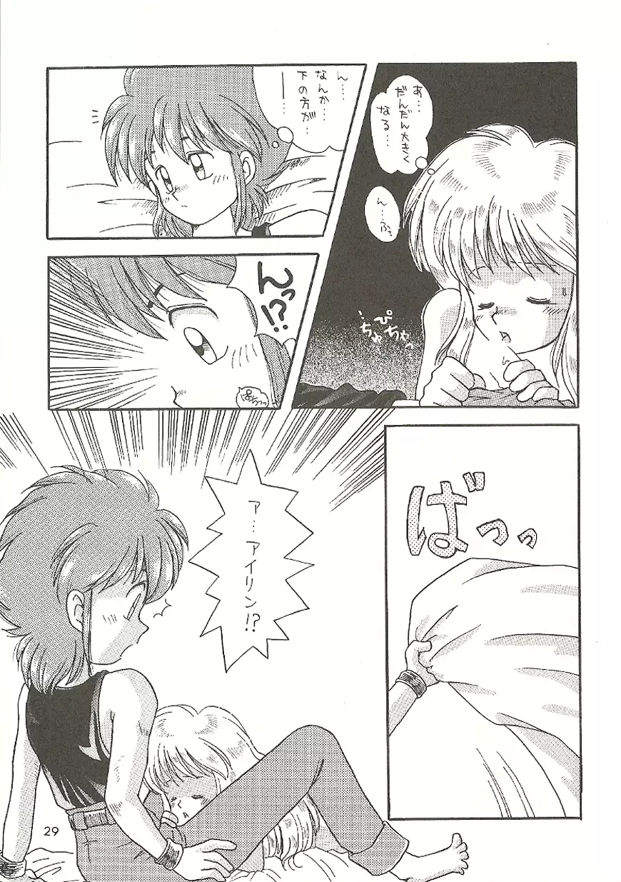 U URABON 2 - page29