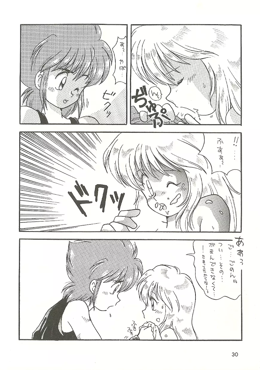 U URABON 2 - page30