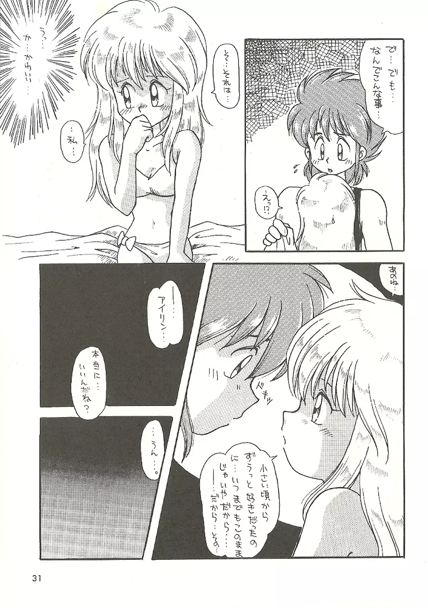 U URABON 2 - page31