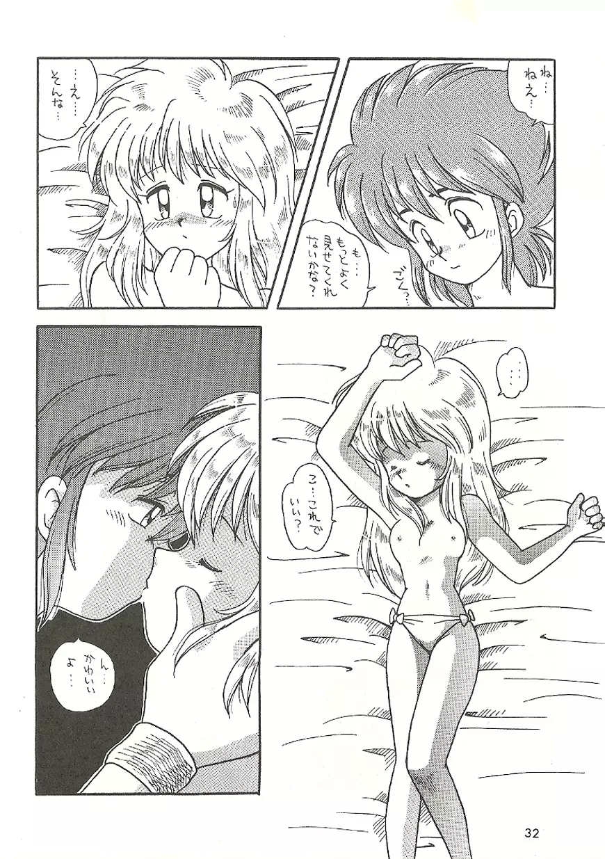 U URABON 2 - page32