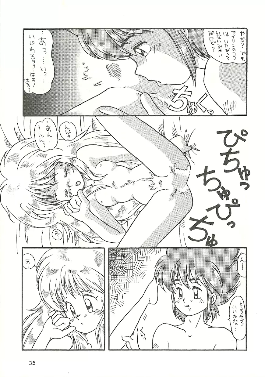 U URABON 2 - page35