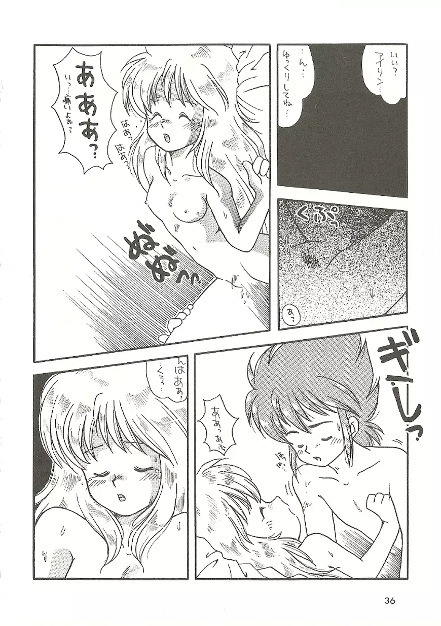 U URABON 2 - page36