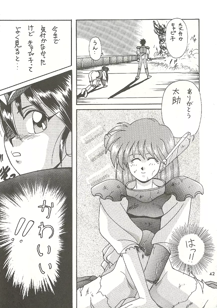 U URABON 2 - page42