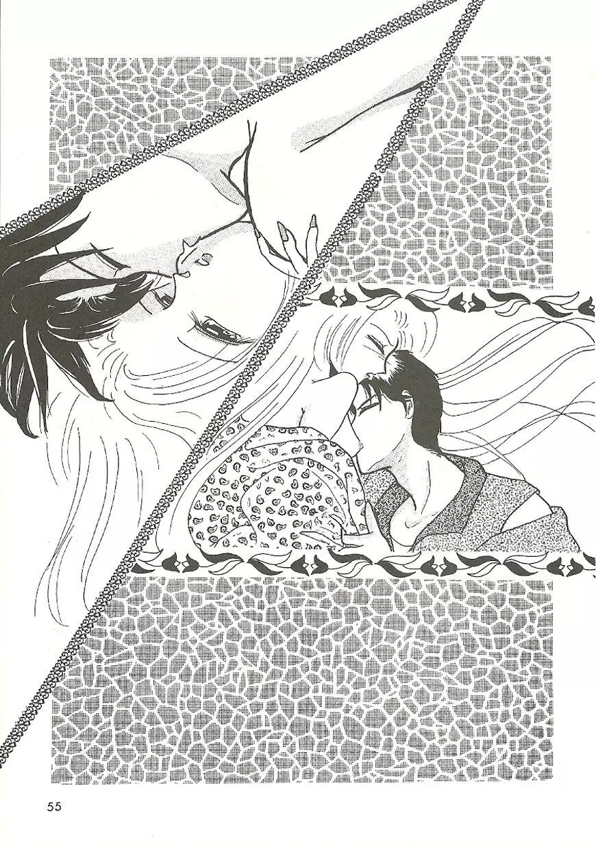 U URABON 2 - page55
