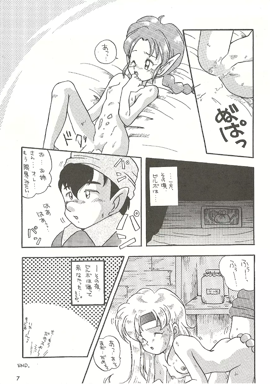 U URABON 2 - page7