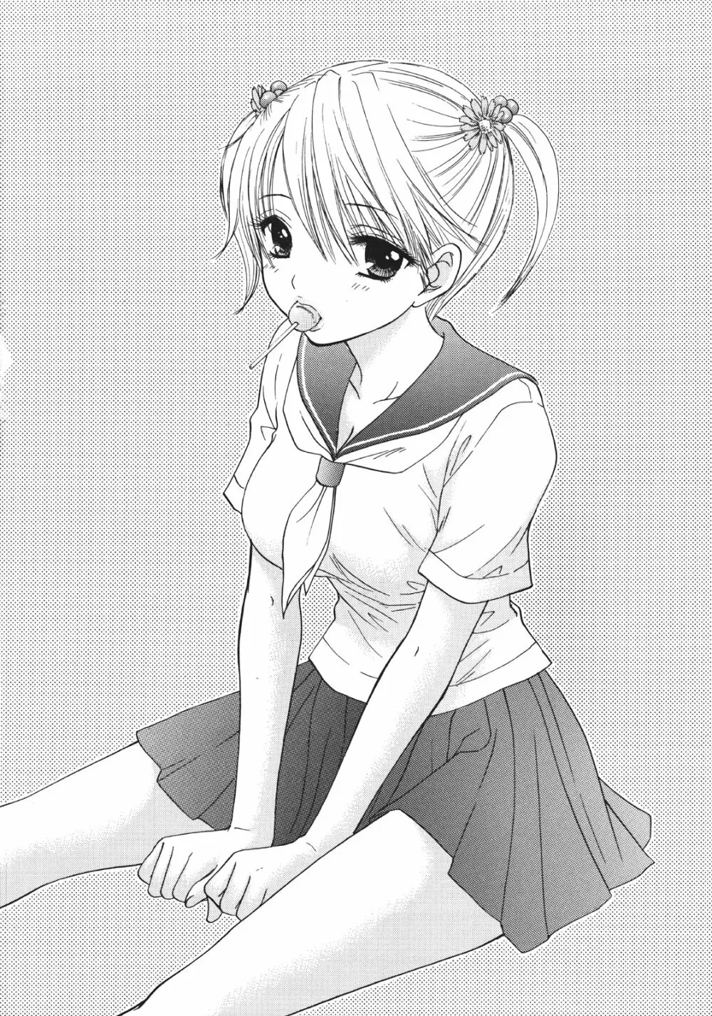 刹那的妄想少女 - page67