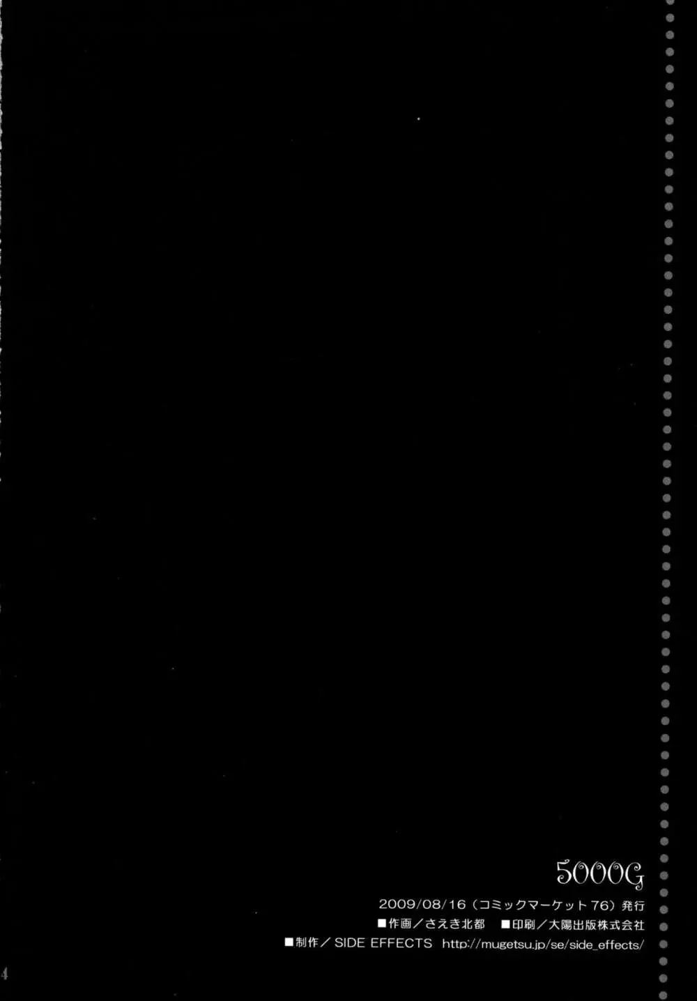 5000G - page13