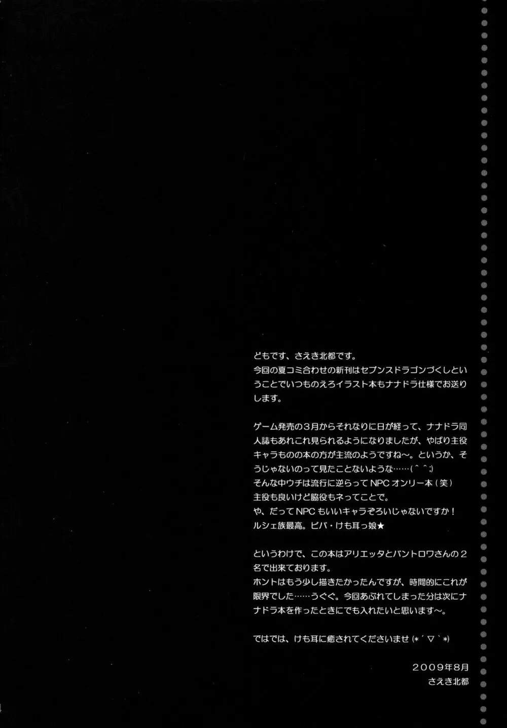 5000G - page3