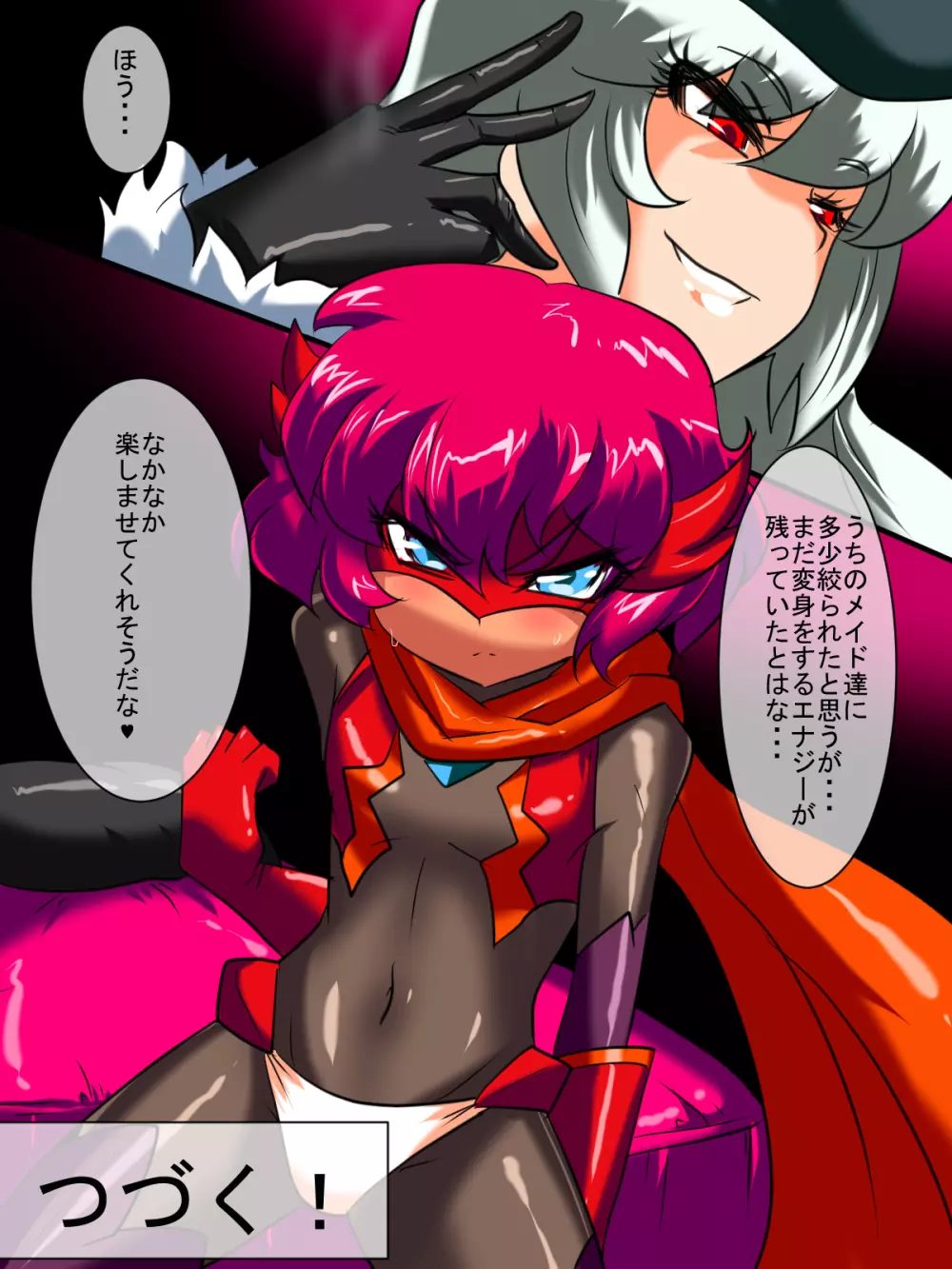 ヒーローの憂鬱 初回調教編II - page30