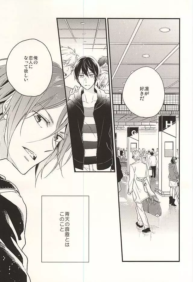 pink go round - page2