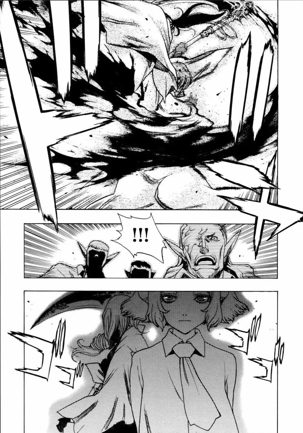 エルフシャン - page35