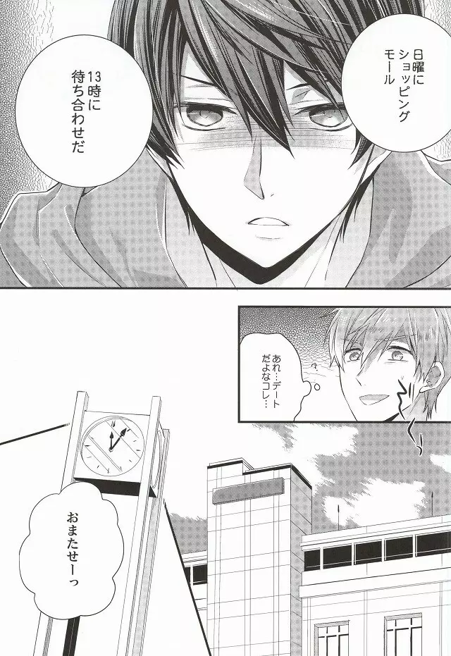 Detective - page12