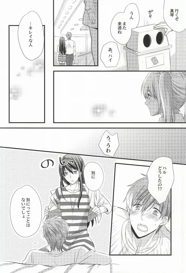 Detective - page19