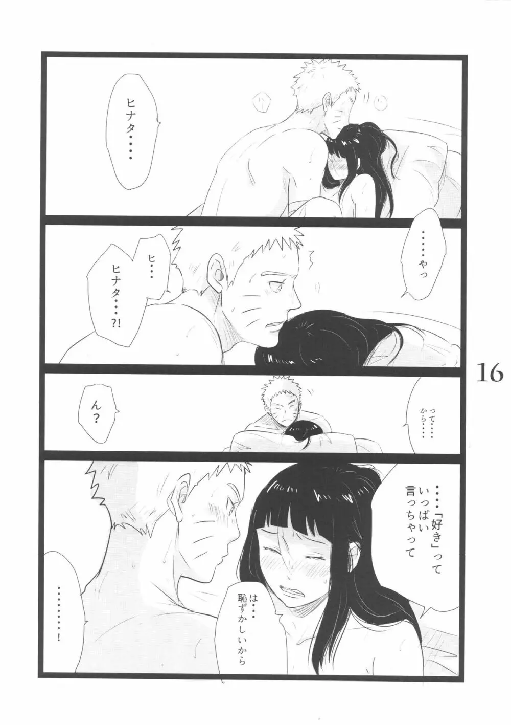 YOUR MY SWEET - I LOVE YOU DARLING - page16