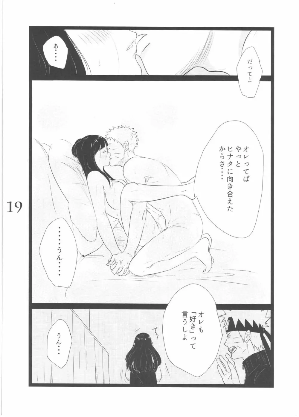 YOUR MY SWEET - I LOVE YOU DARLING - page19