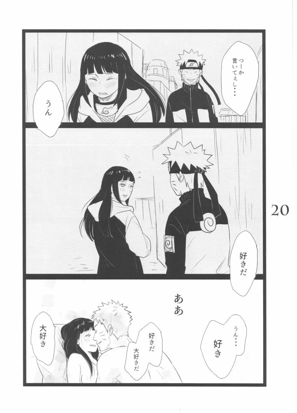 YOUR MY SWEET - I LOVE YOU DARLING - page20
