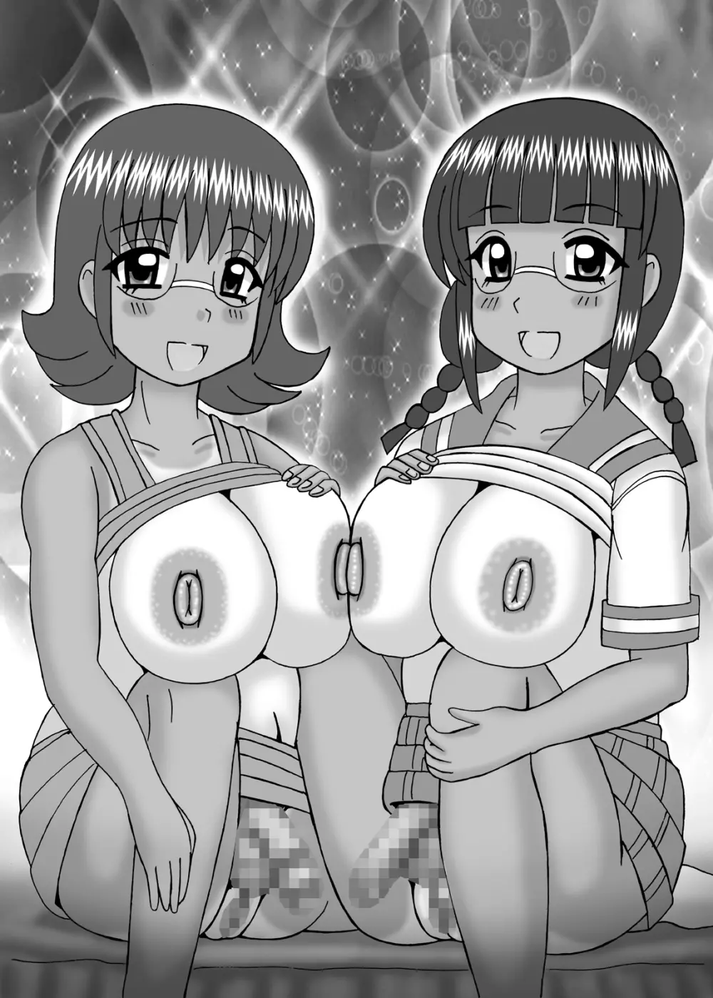 私と先生の肉棒汁 - page29