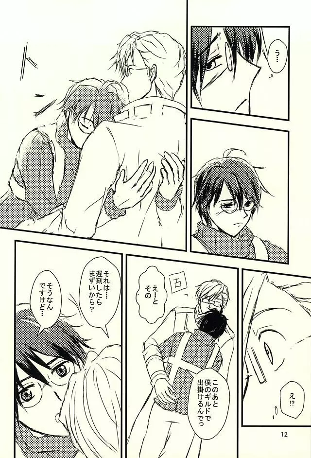 Days - page10