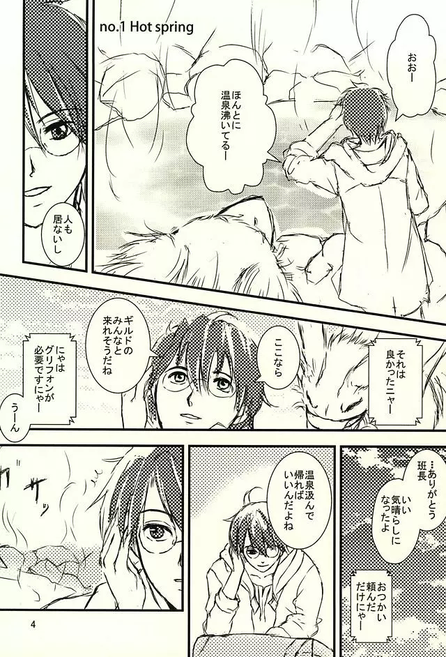 Days - page2