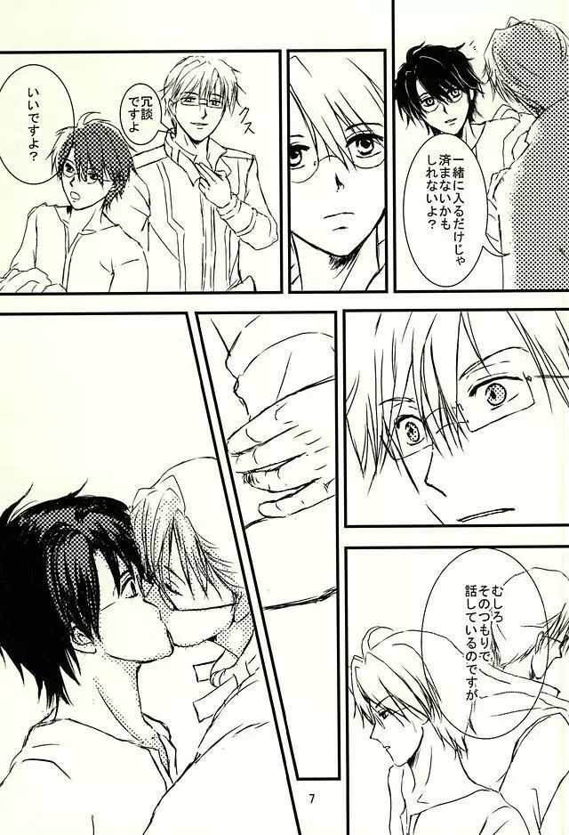 Days - page5