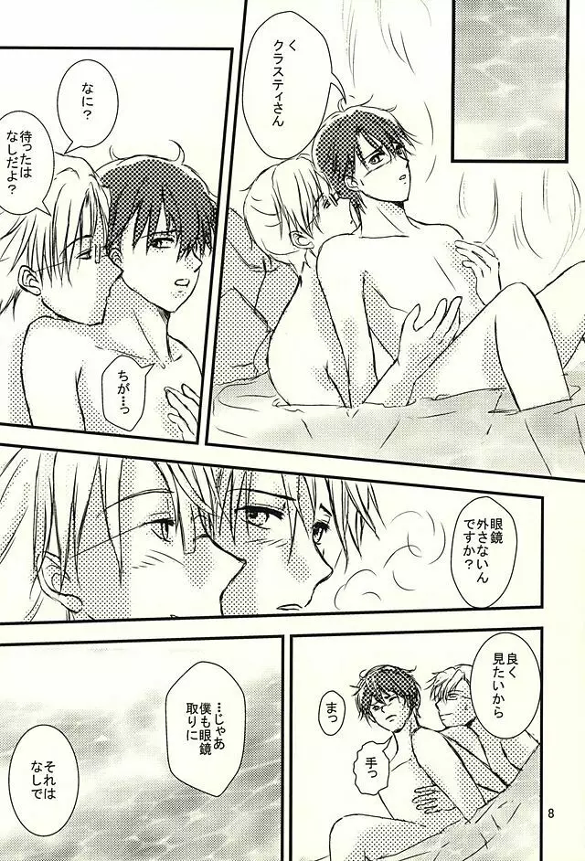 Days - page6
