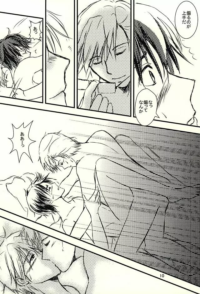 Days - page8