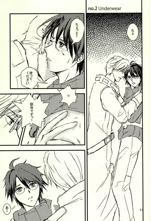 Days - page9