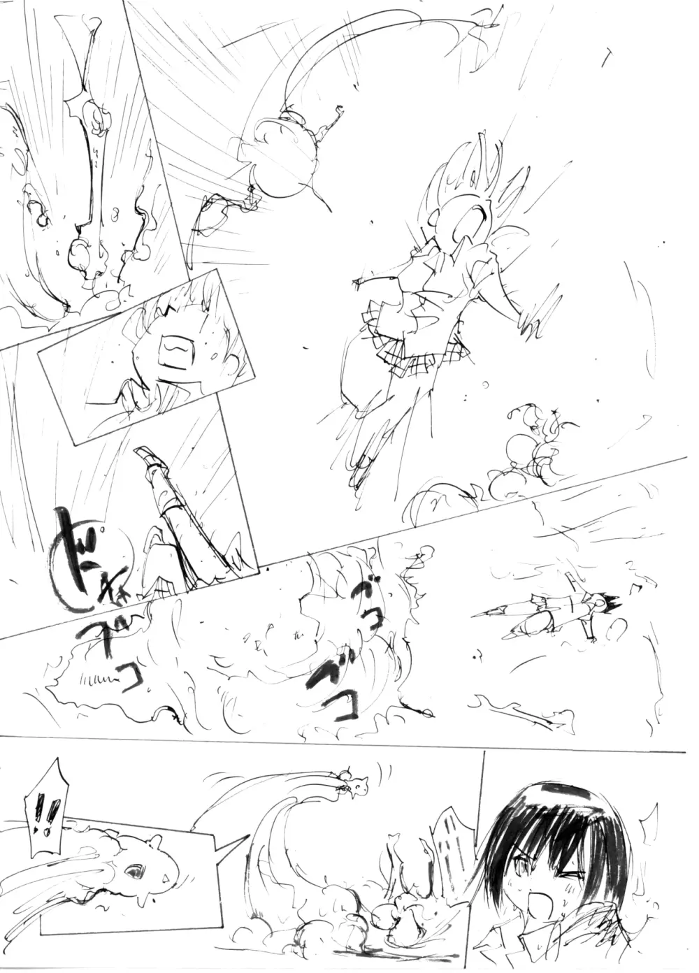 痛めモン5 Let’sぬぷぬぷっのまき - page11