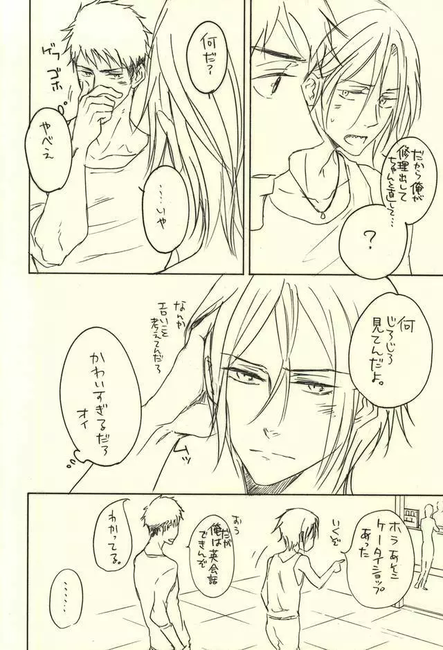 LOVER'S DAY - page11