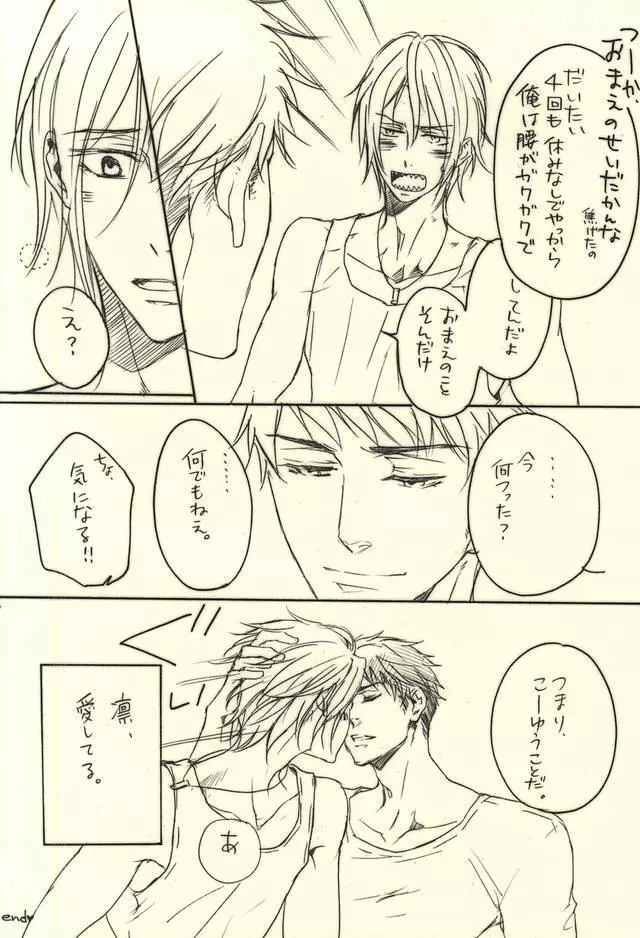 LOVER'S DAY - page23
