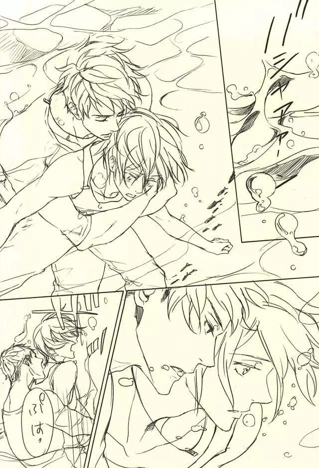 LOVER'S DAY - page7