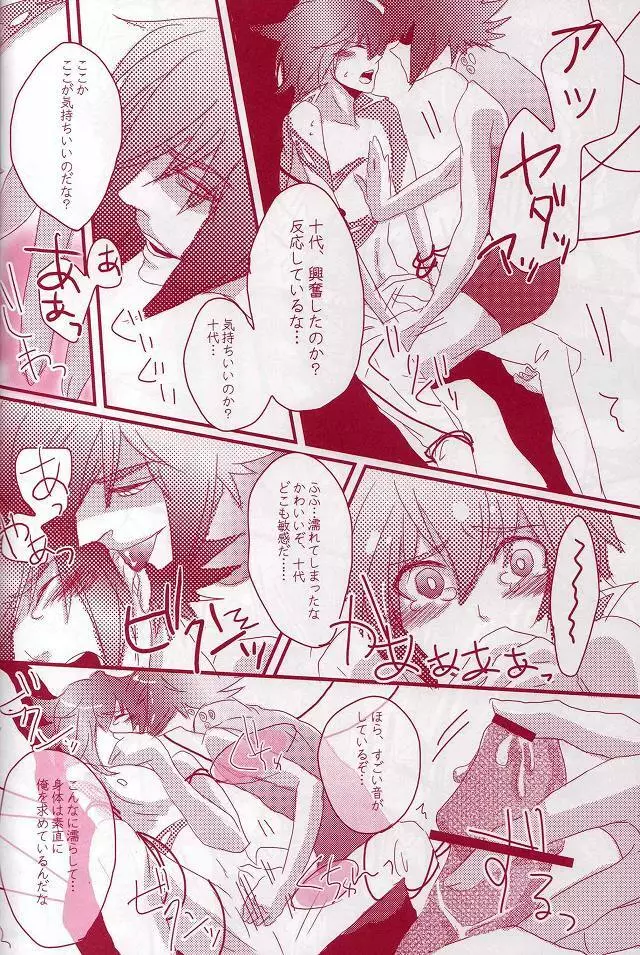 CESARE - page19
