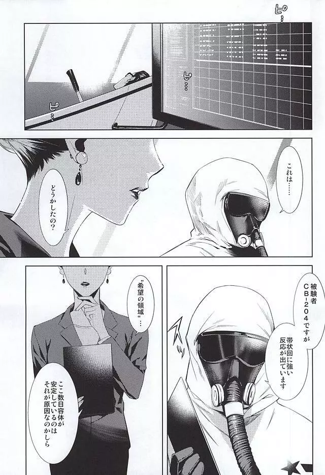 Happy days of his life - page30