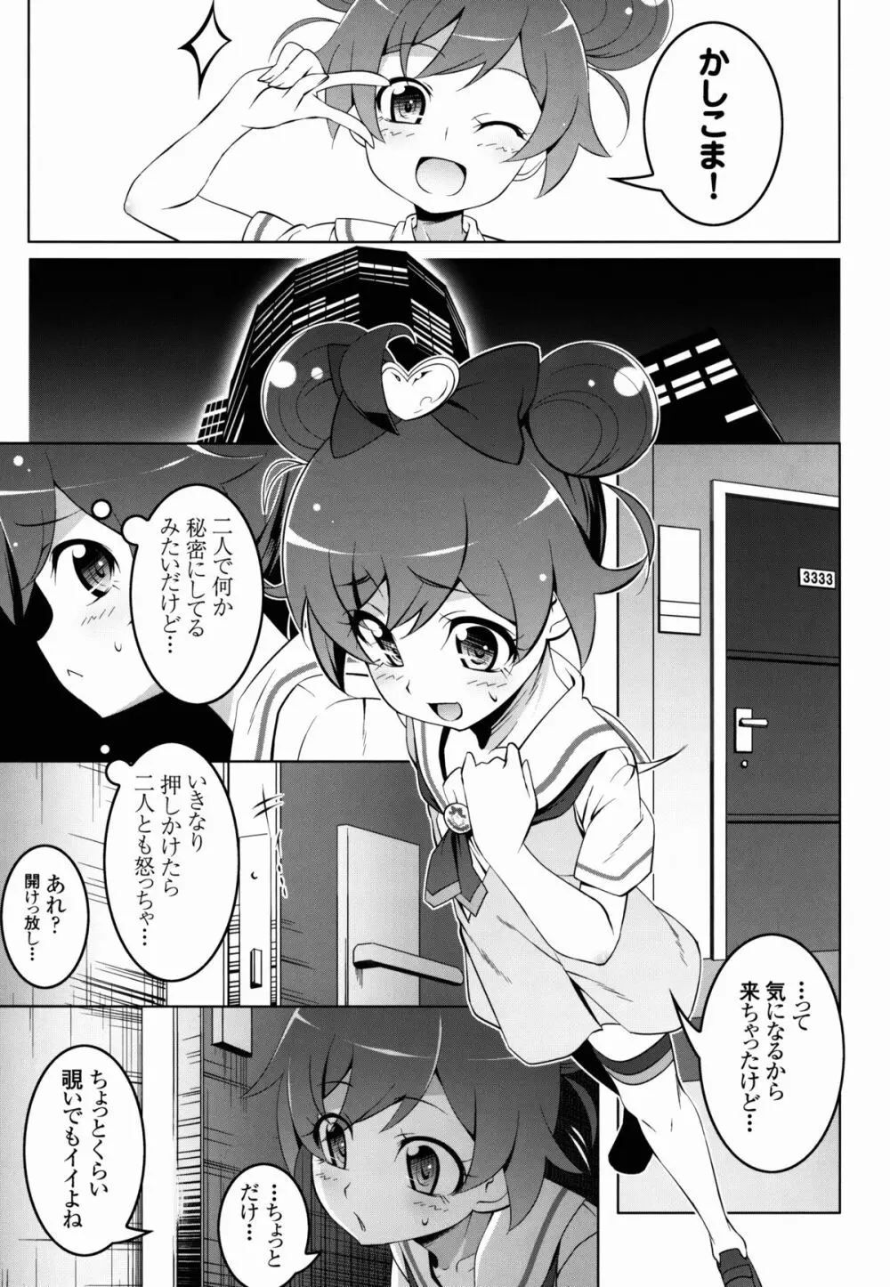 SoLaMi NITE - page5