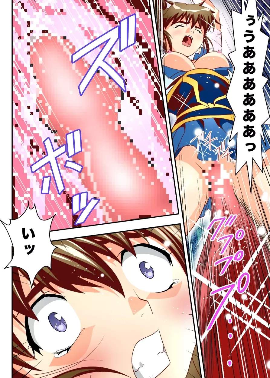 FallenXXangeL TheLastStage3 FULLCOLOR - page10