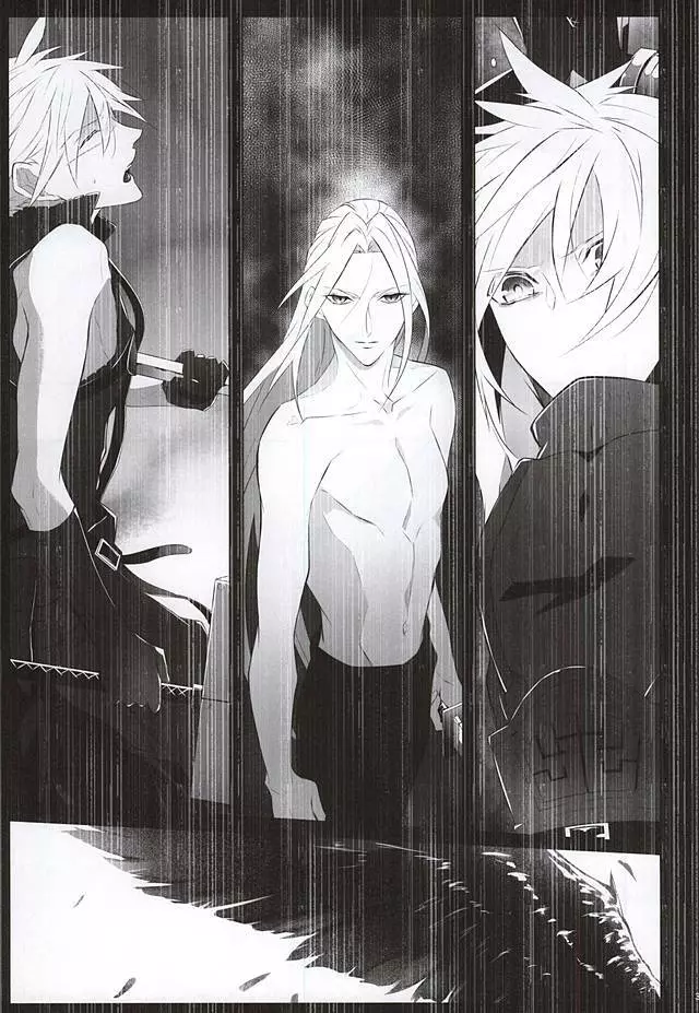 The Heart Asks Pleasure First - page31