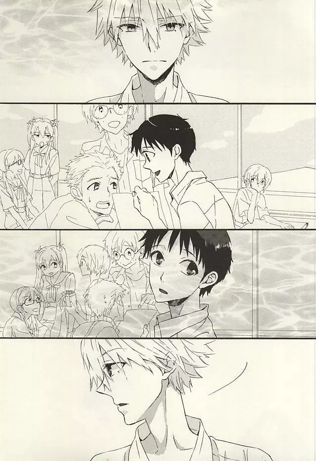 渚くん、今日泊まりに行ってもいいかな? - page9