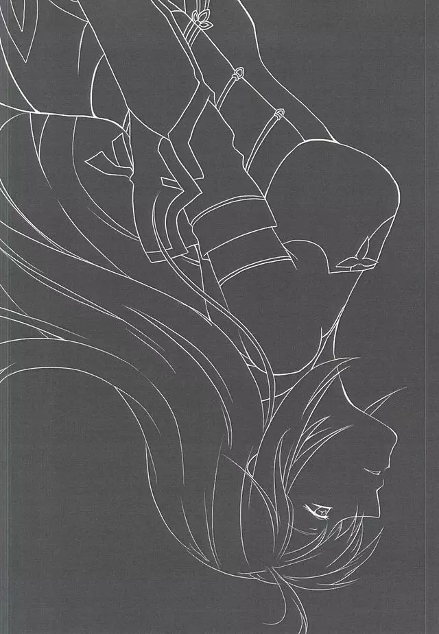 落花流水 - page19