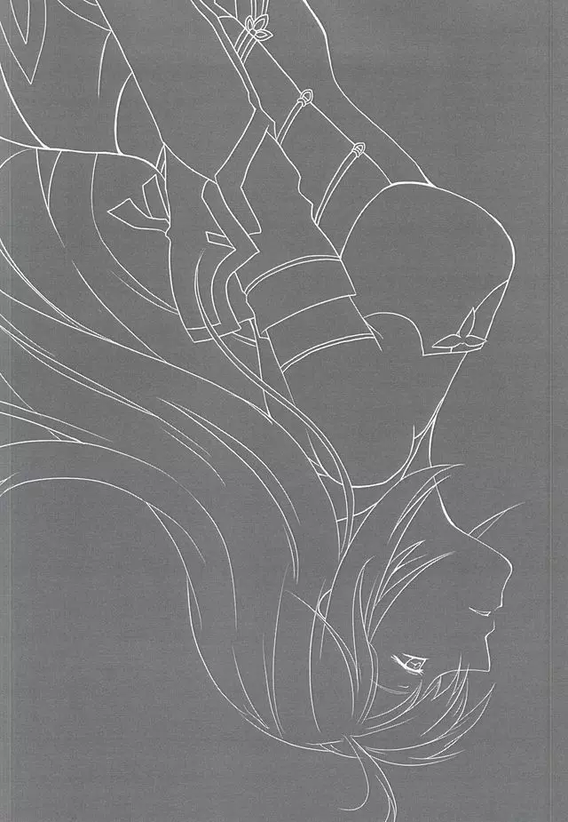 落花流水 - page55